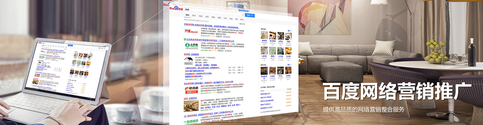 花都信息流开户