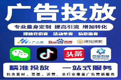 案例分享：网络推广竞价助力企业品牌建设